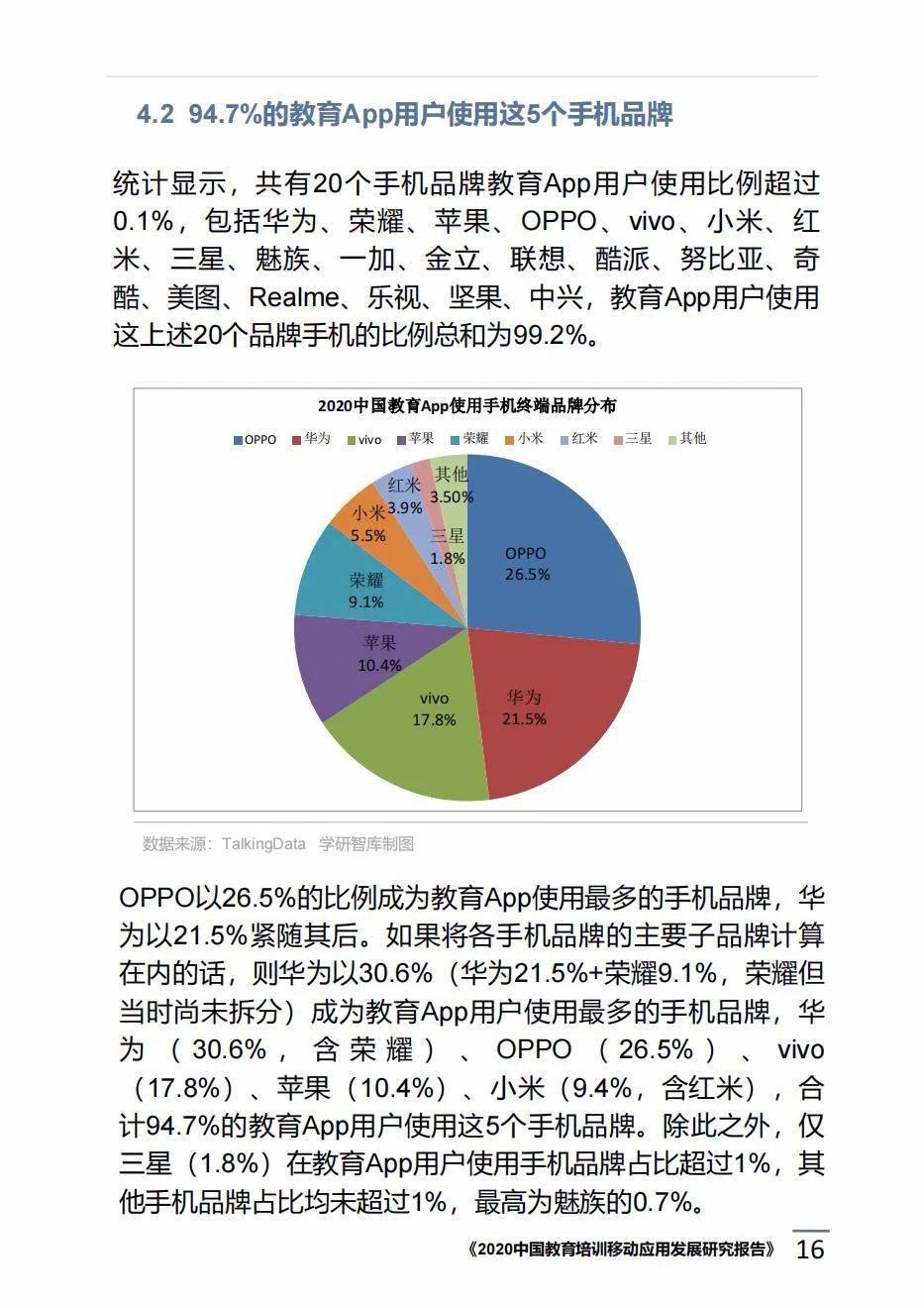 澳門開獎結(jié)果2025開獎結(jié)果查詢,可靠研究解釋定義_擴(kuò)展版77.85.81定量解答解釋定義_游戲版31.57.38