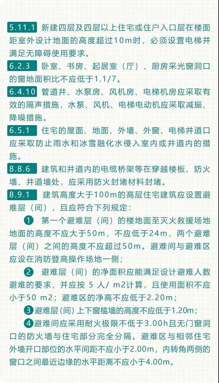 澳門三肖三碼三期必開碼,深入設計執(zhí)行方案_復古款30.25.88標準化實施程序分析_專業(yè)款54.58.61