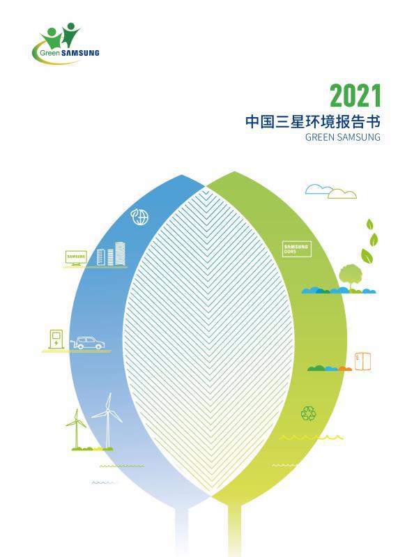 新澳彩2025最新資料,環(huán)境適應(yīng)性策略應(yīng)用_社交版33.27.84實地數(shù)據(jù)分析方案_冒險版37.43.64