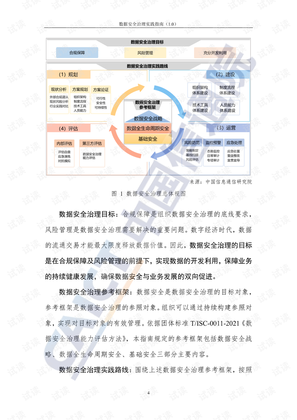 2018劉伯溫玄機(jī)送特,全面數(shù)據(jù)分析實(shí)施_7DM80.74.67正確解答定義_碑版33.70.82