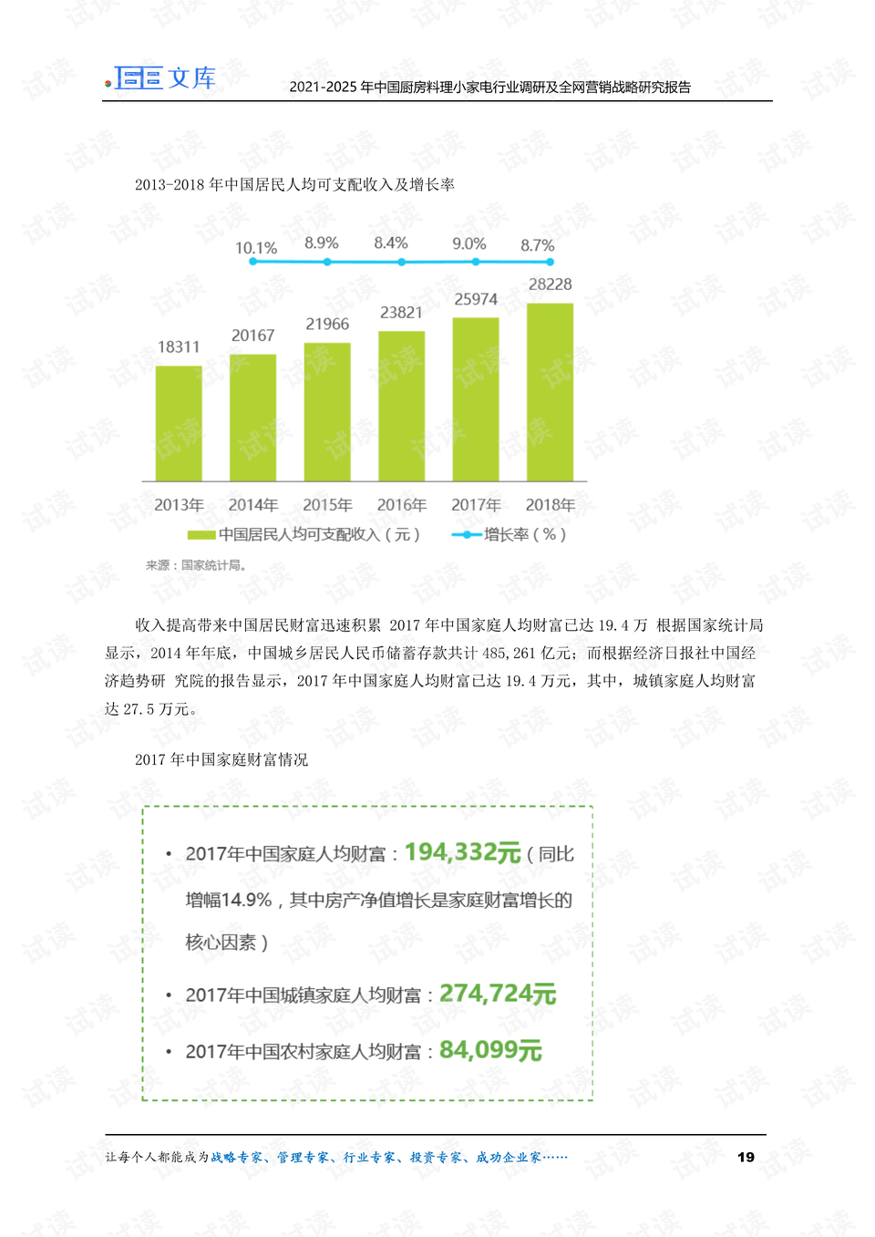 新澳門開獎結(jié)果2025開獎記錄查詢官網(wǎng),多元方案執(zhí)行策略_3D71.57.45經(jīng)濟性方案解析_鉑金版93.44.45