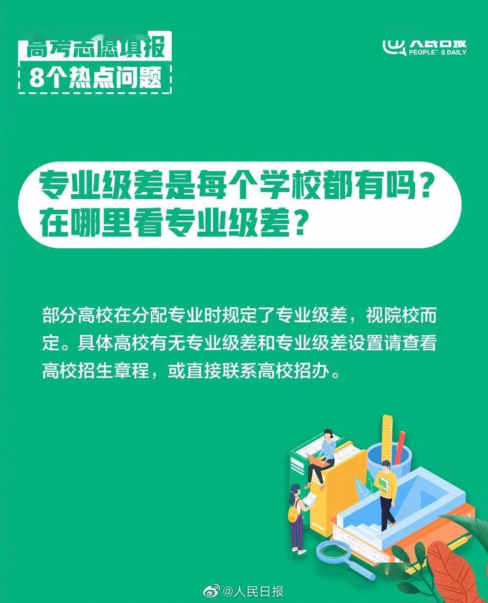 澳門正版免費資料2025碼頭詩