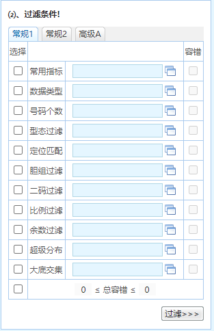 澳門(mén)精準(zhǔn)資料大全免費(fèi)經(jīng)典版玩法