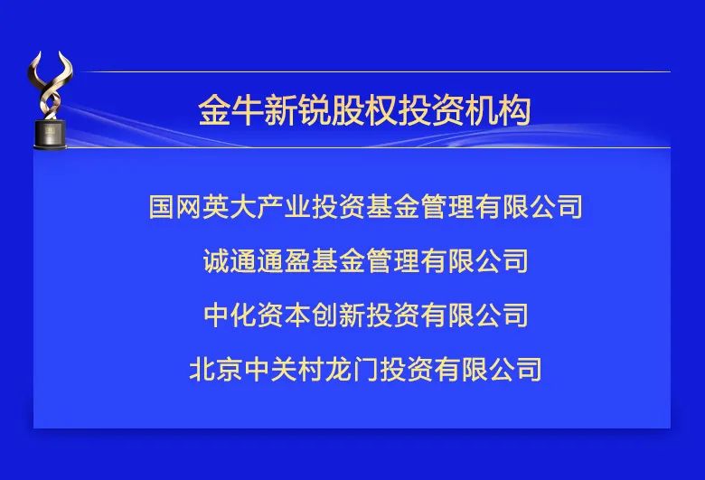 金牛論壇精選六肖資料