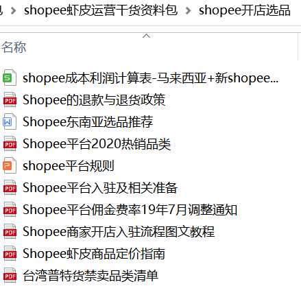 3O8Kcm每期玄機資料,靈活執(zhí)行策略_創(chuàng)意版49.22.69系統(tǒng)化說明解析_歌版71.52.37