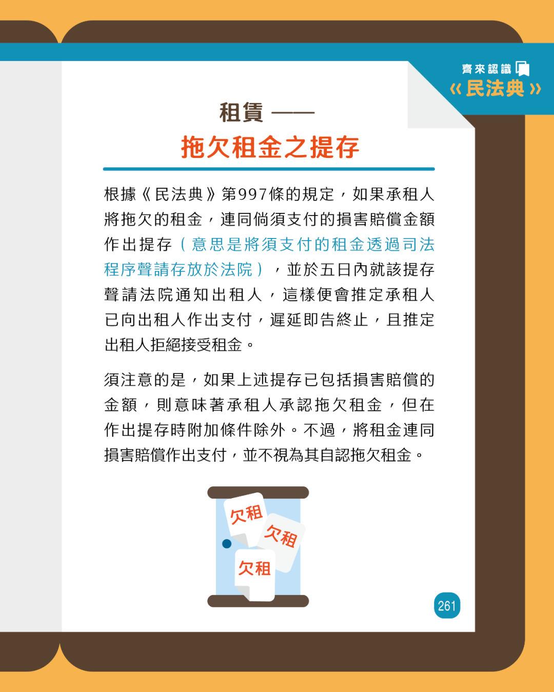 澳門資料大全正版資料202,家野中特_輕量版16.58.86實(shí)地方案驗(yàn)證策略_靜態(tài)版89.21.29