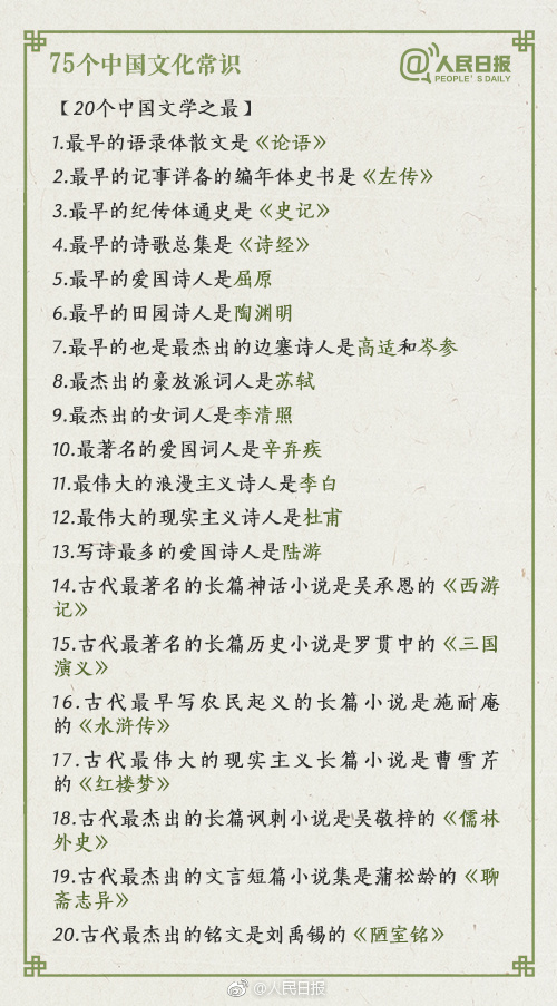 49庫圖免費(fèi)的資料港澳,重要性說明方法_鏤版66.69.18持久性計(jì)劃實(shí)施_沙版71.39.71