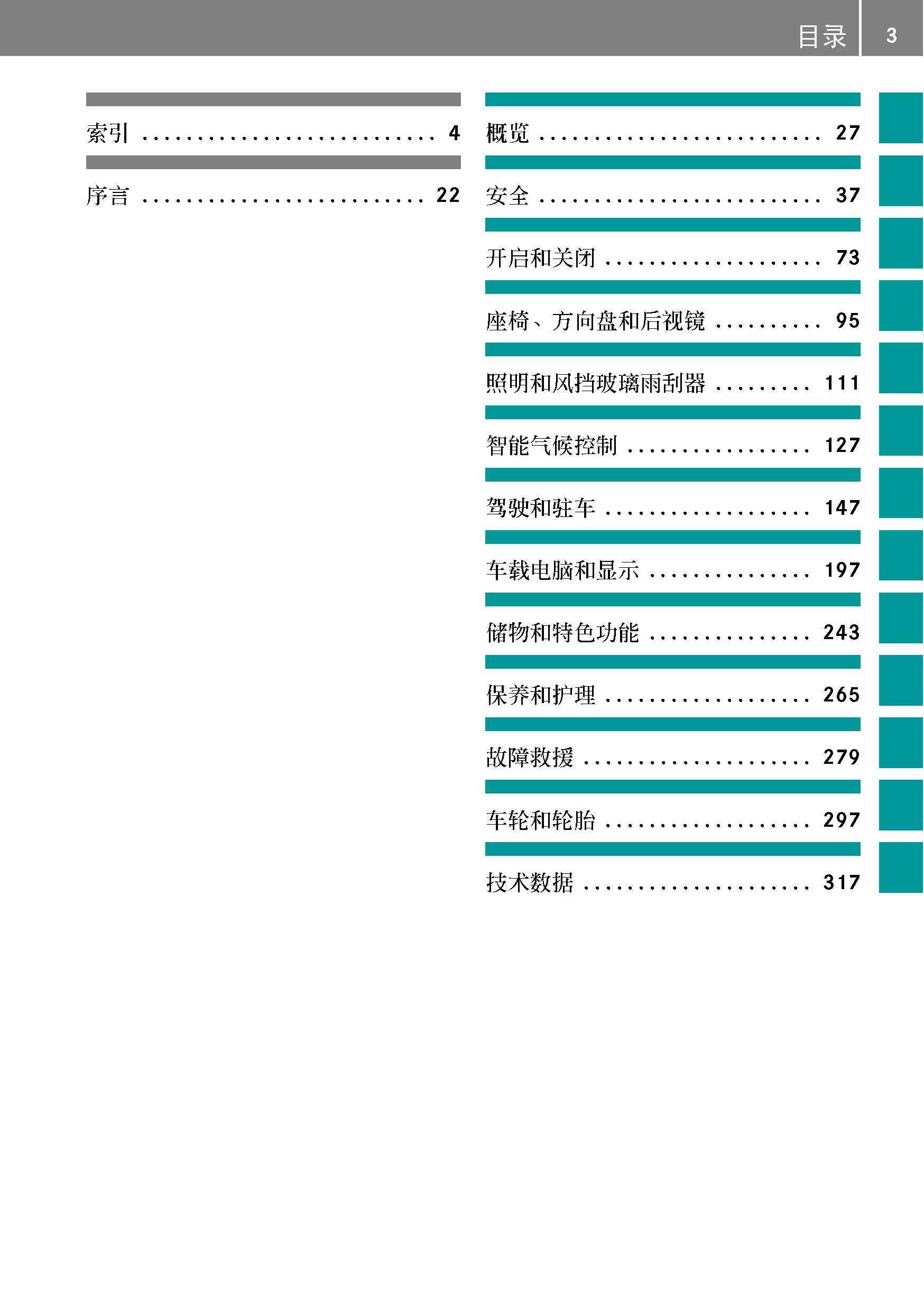 新澳門(mén)六開(kāi)資料查詢(xún)2025