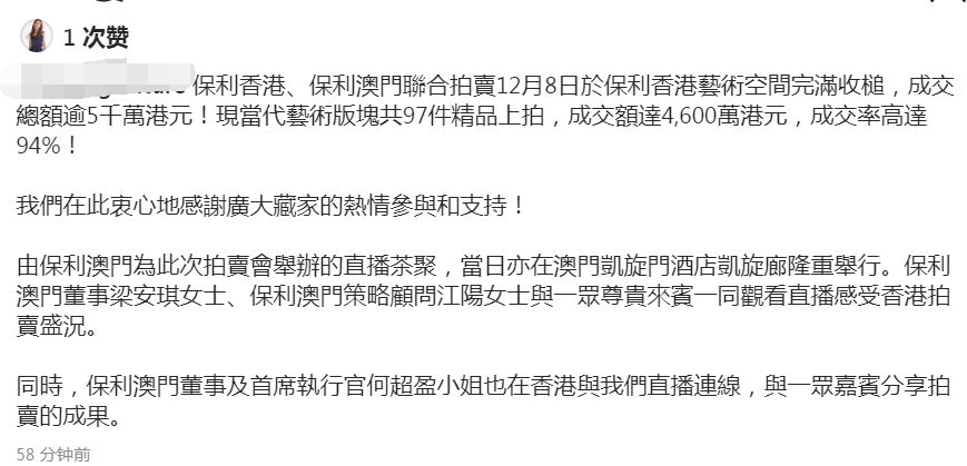 2025澳門管婆資料大全免費,完整機制評估_翻版32.82.87實地數(shù)據(jù)解釋定義_復(fù)古版68.59.49