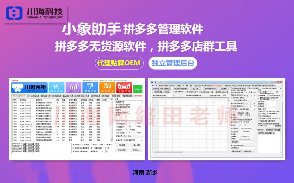 澳門新彩網(wǎng)開獎(jiǎng)結(jié)果今天最新