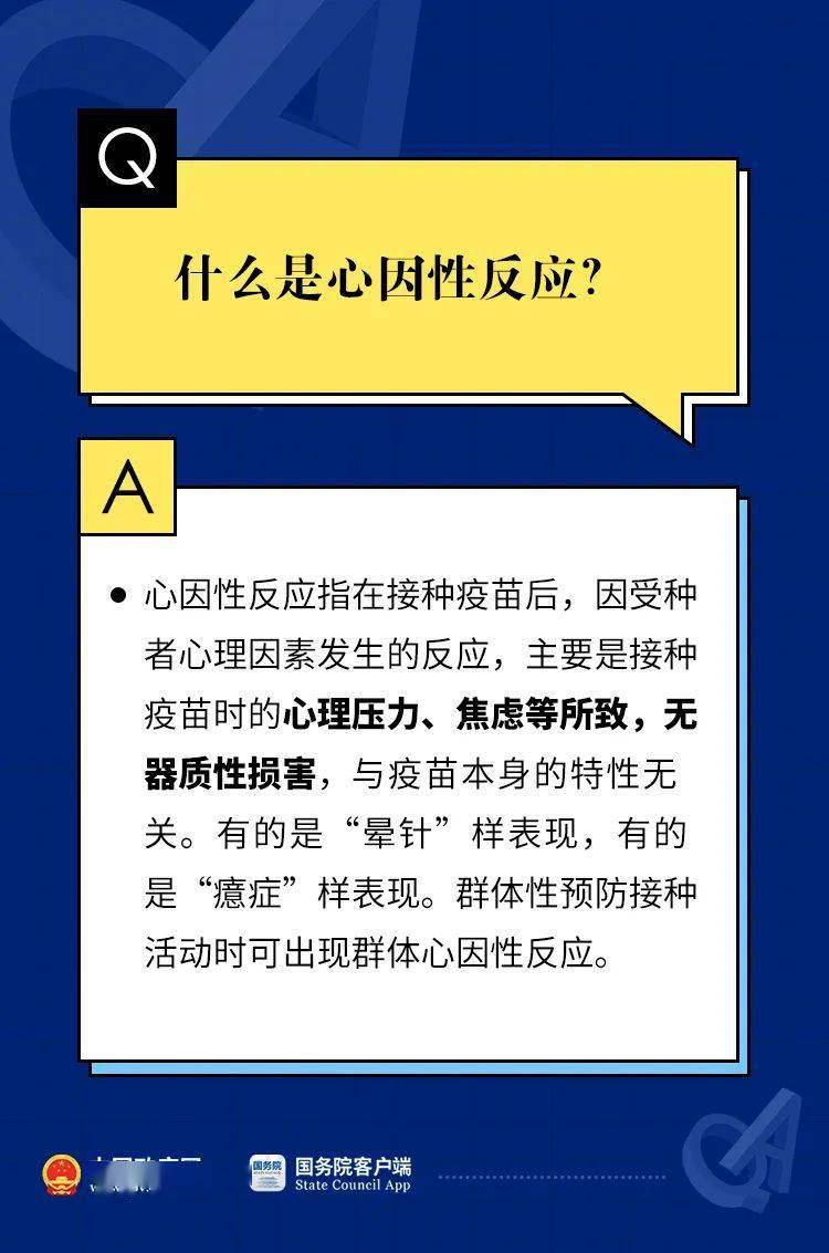 澳門最新正版免費(fèi)資料