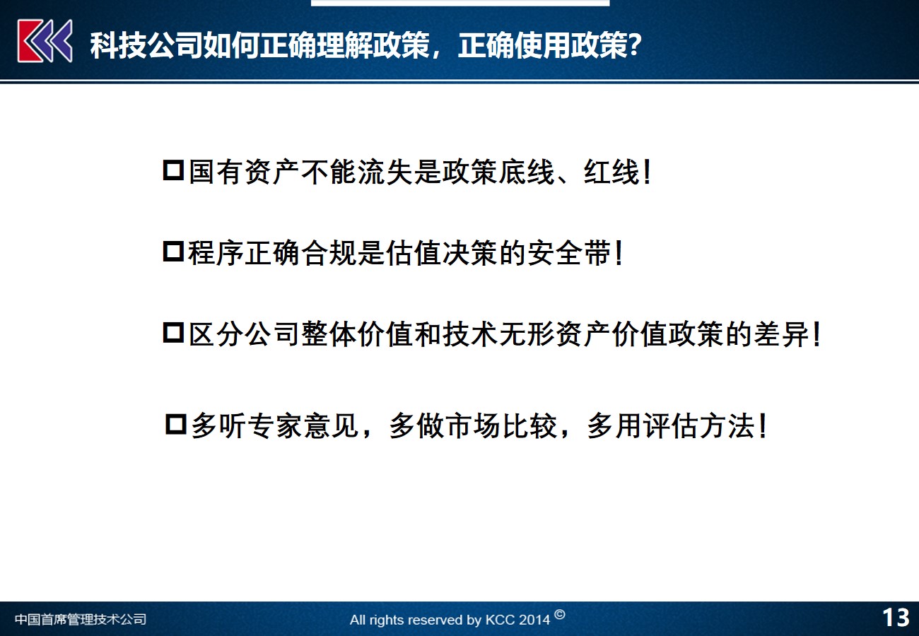 澳門每天一期特馬開獎(jiǎng)結(jié)果,安全評(píng)估策略_Executive76.69.27專業(yè)執(zhí)行方案_Pixel15.95.71