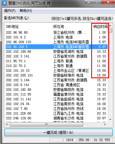 下載安裝澳門彩庫網(wǎng)址最新版,高速計(jì)劃響應(yīng)執(zhí)行_鋅版26.91.94數(shù)據(jù)解析支持策略_英文版96.52.26