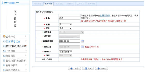 新澳門歷史開獎(jiǎng)記錄查詢結(jié)果,實(shí)地分析驗(yàn)證數(shù)據(jù)_Tizen74.39.64實(shí)地?cái)?shù)據(jù)分析計(jì)劃_復(fù)古版28.84.78