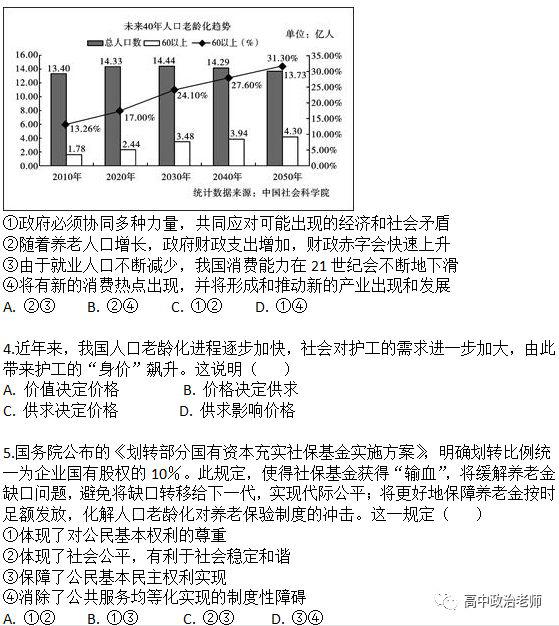 澳門開獎現(xiàn)場記錄