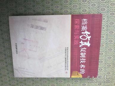 8769澳門正版資料免費(fèi),快速解答策略實(shí)施_版牘63.90.56高效方案實(shí)施設(shè)計(jì)_進(jìn)階版26.16.32