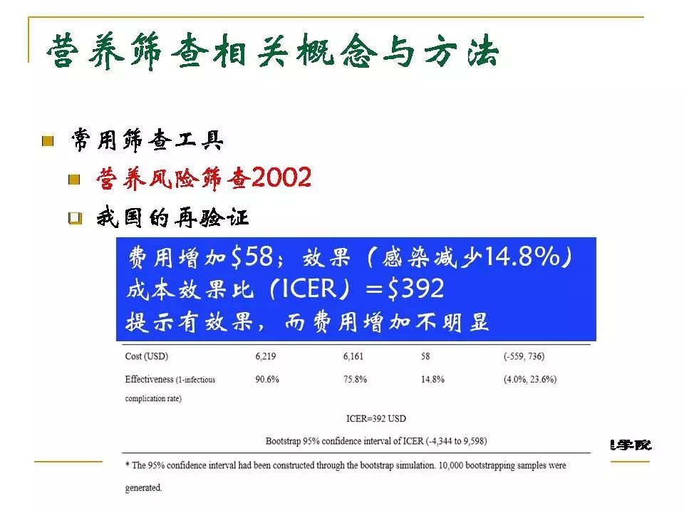 新奧集團應屆生待遇怎么樣