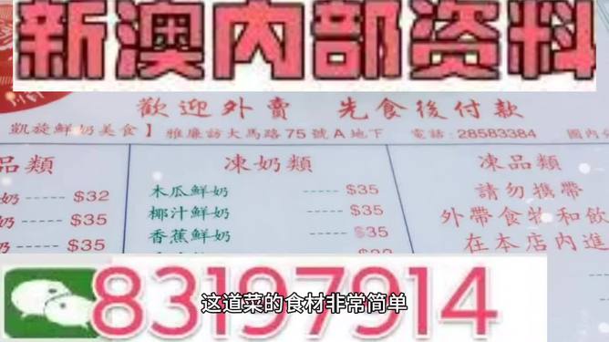 新澳門內(nèi)部精準(zhǔn)資料大全管家婆料