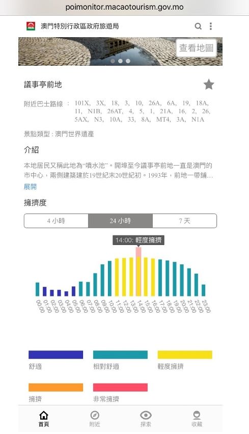 毛錢(qián)的幸福 第19頁(yè)