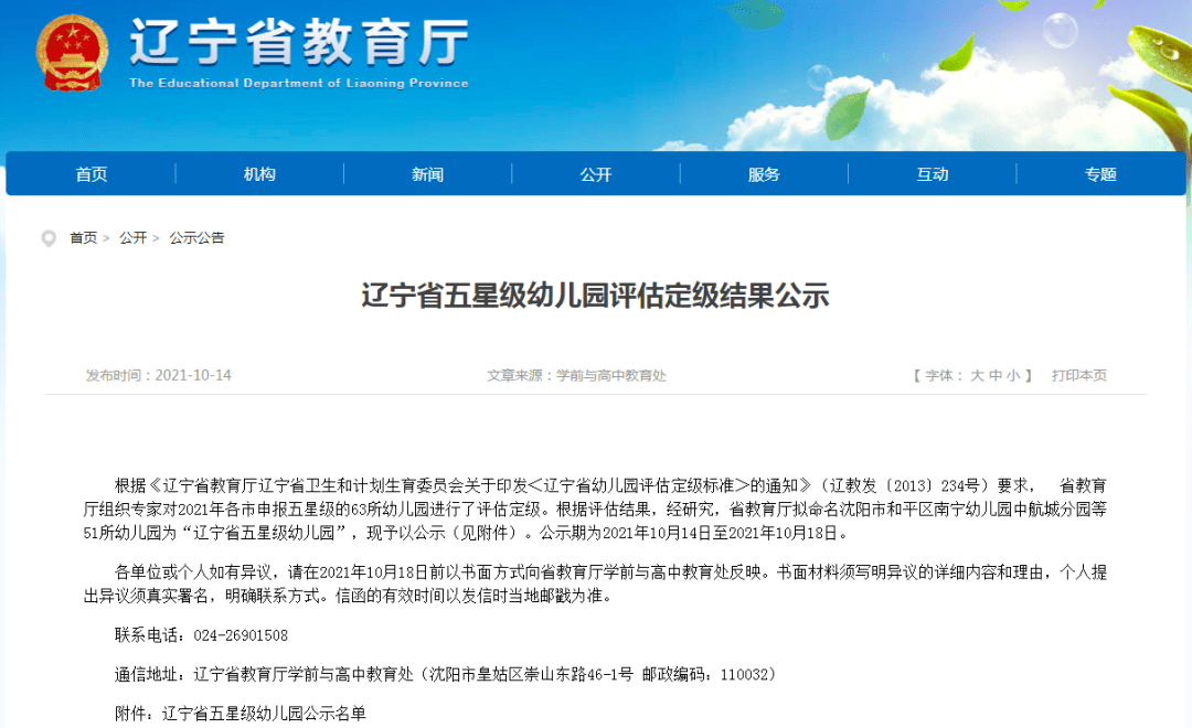 澳洲新聞網(wǎng)中文版新聞