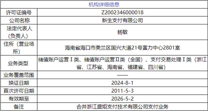 2025年澳門管家姿資料正版大全