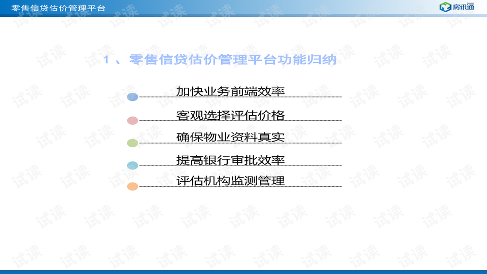 圖庫實時更新解釋定義