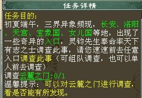 響應方案實證分析解析