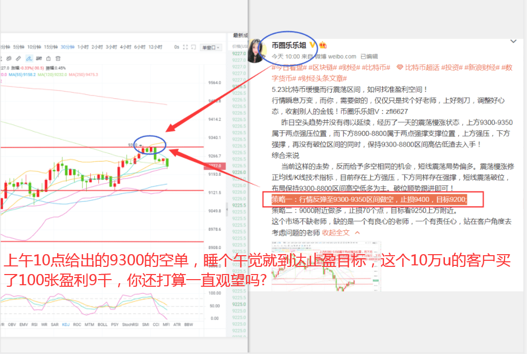 DP57.87.24預(yù)測解析網(wǎng)紅版分析