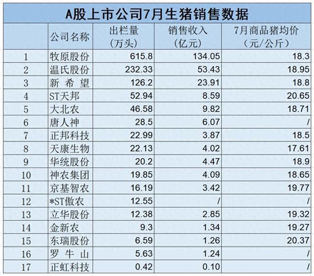 澳門金算盤資料免費(fèi)公開