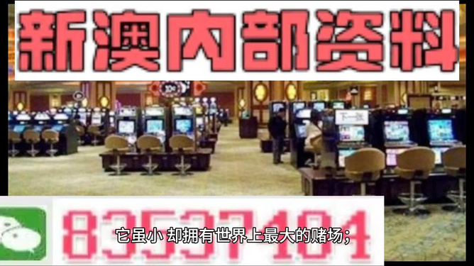 澳門精準(zhǔn)資料大全正版資料下載