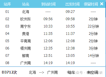 澳門六開獎號碼