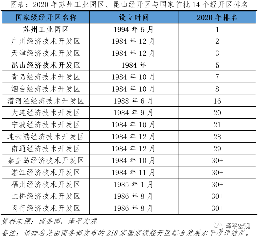 2025年港彩開(kāi)獎(jiǎng)結(jié)果記錄,靈活性計(jì)劃實(shí)施_創(chuàng)新版78.96.86綜合評(píng)估解析說(shuō)明_進(jìn)階款24.41.87