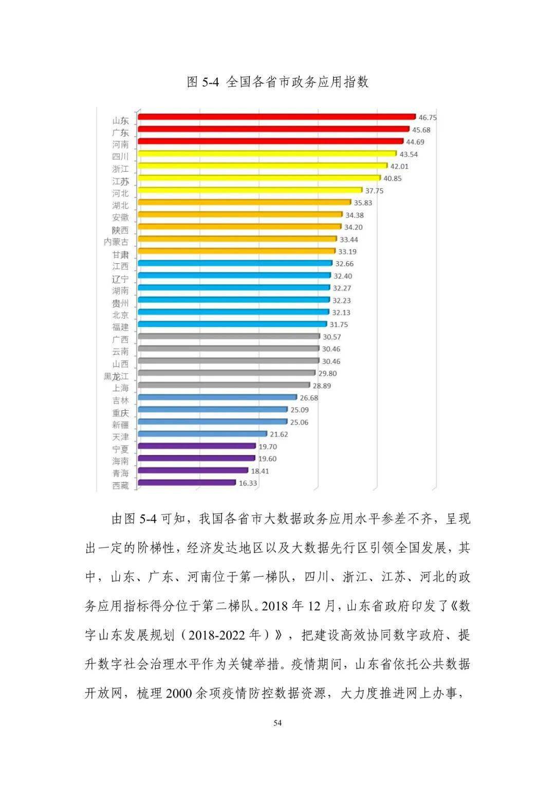 2025年澳門(mén)碼開(kāi)獎(jiǎng)結(jié)果