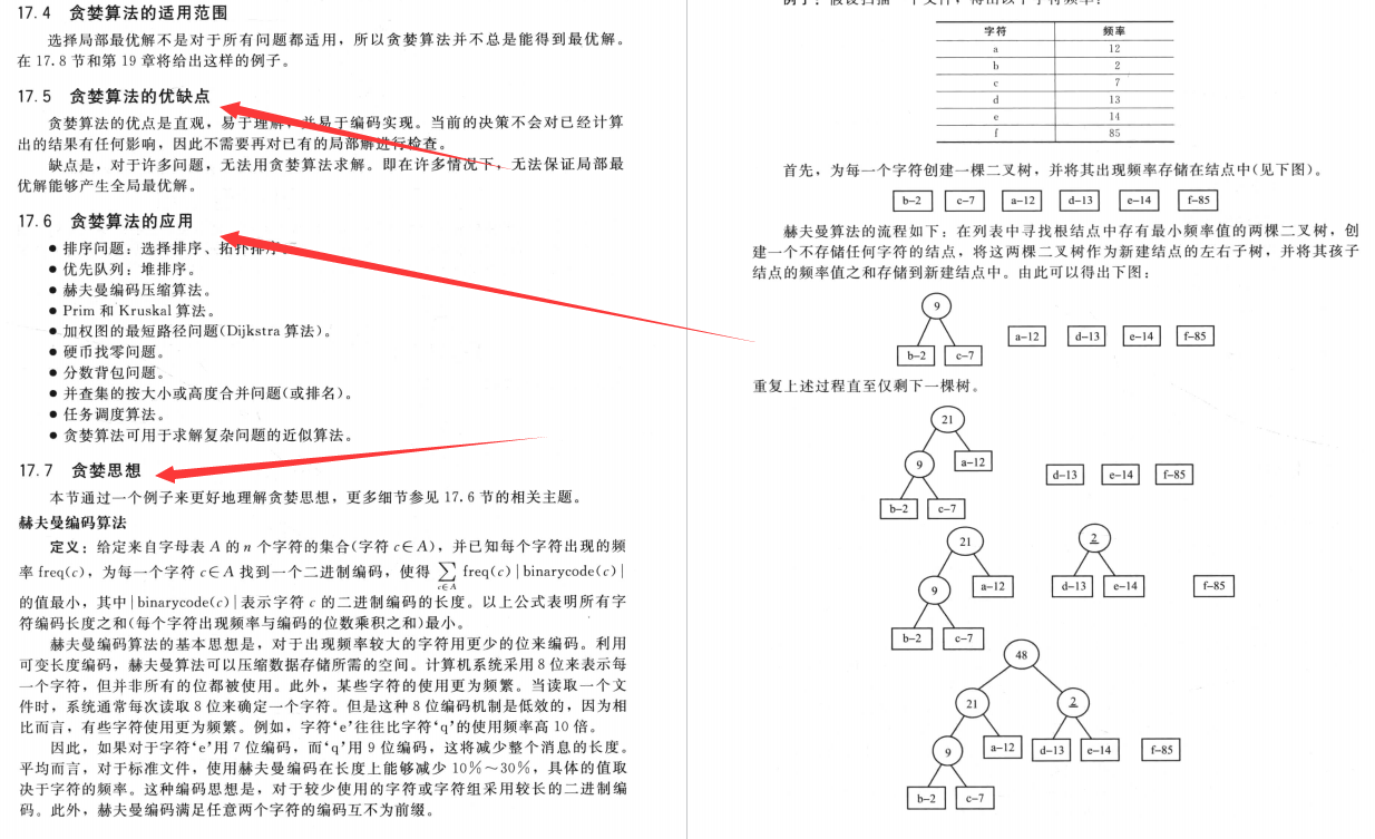 4九圖庫(kù)怎么下載