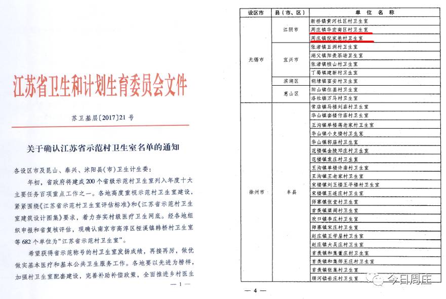 2025年新奧門管家婆資料800圖庫