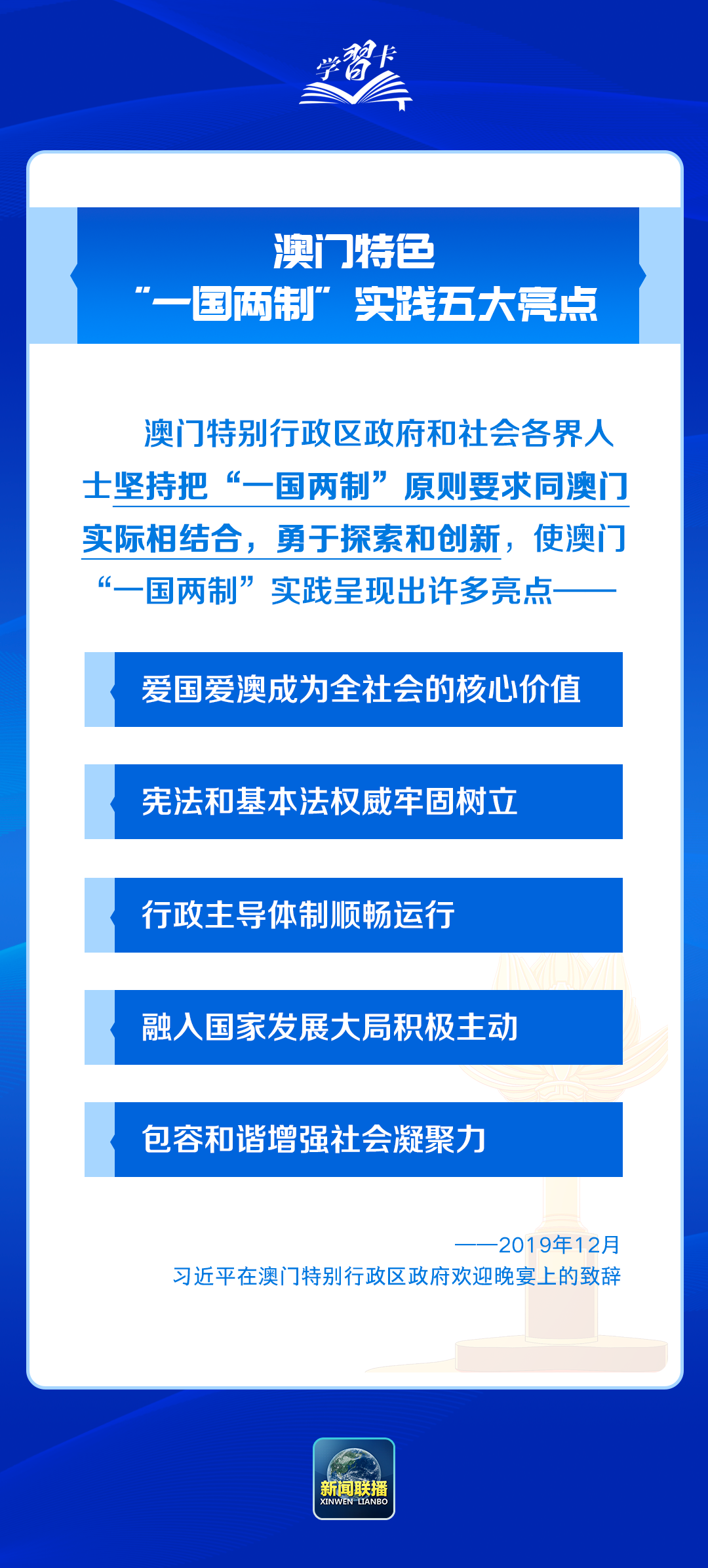 新澳門精準(zhǔn)資料期期精準(zhǔn)九肖十八碼,可靠操作策略方案_象版84.88.48最佳實(shí)踐策略實(shí)施_進(jìn)階款65.32.73