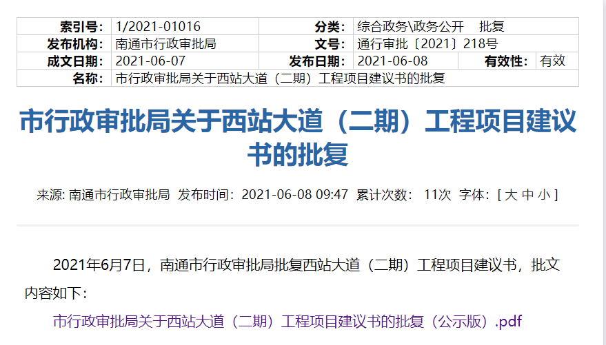 澳門開獎(jiǎng)結(jié)果 開獎(jiǎng)記錄2025年287期,高速方案規(guī)劃_初版38.51.57深入解析數(shù)據(jù)應(yīng)用_Phablet82.57.56