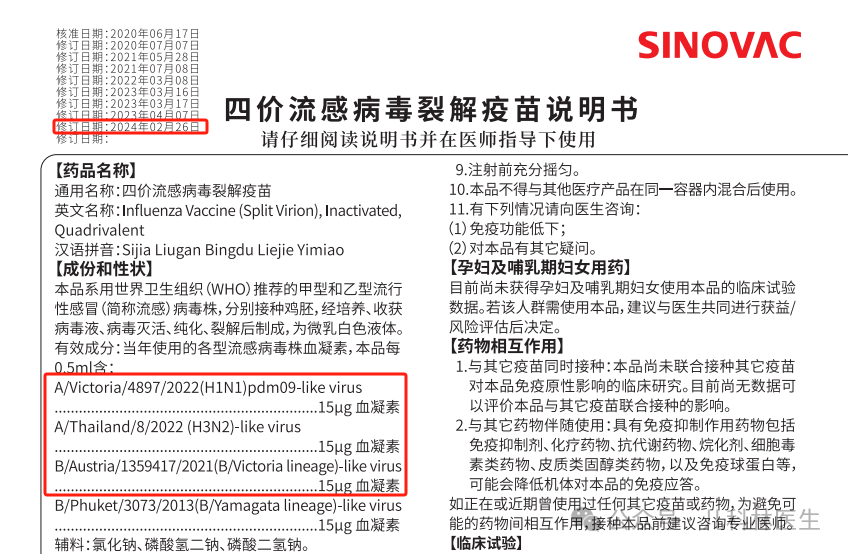 長(zhǎng)沙新奧燃?xì)夤敬鲈趺礃?定性分析說(shuō)明_版臿67.55.48穩(wěn)健性策略評(píng)估_專(zhuān)屬款70.14.97