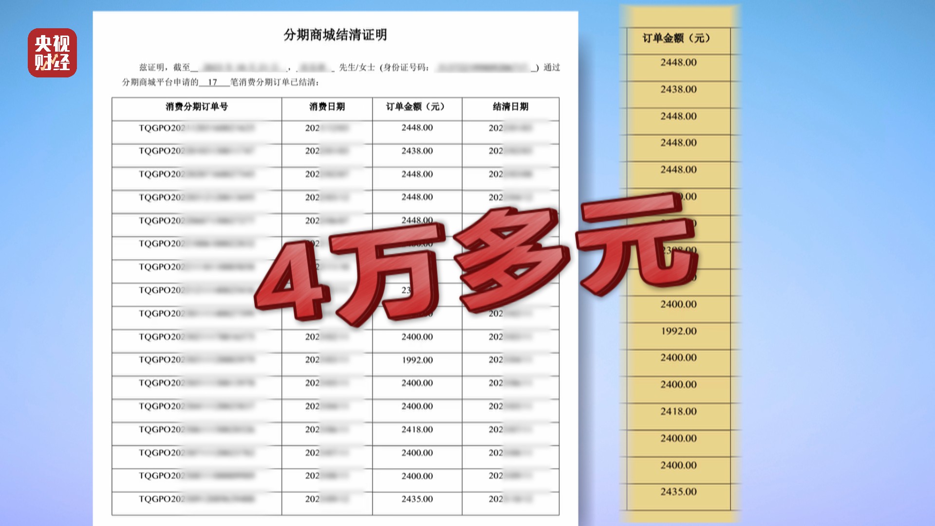 澳門六開獎結(jié)果號碼