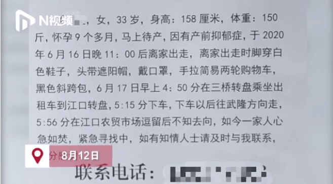 家管家婆四肖四碼全年資料,女子稱男子偷拍后男子開相冊(cè)自證多元方案執(zhí)行策略_Pixel27.86.34