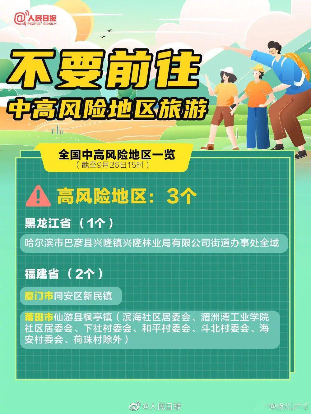 澳門正版免費資料大全圖全新澳門,刮刮樂賣不動了嗎全面數據策略實施_進階款16.29.34