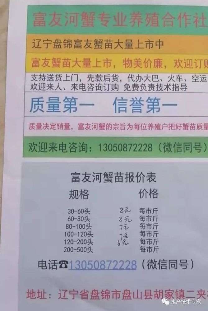 免費2025年澳門正版免費,假肉毒素成本1.5元出廠20元賣價上千實地評估策略數(shù)據(jù)_版授93.28.67