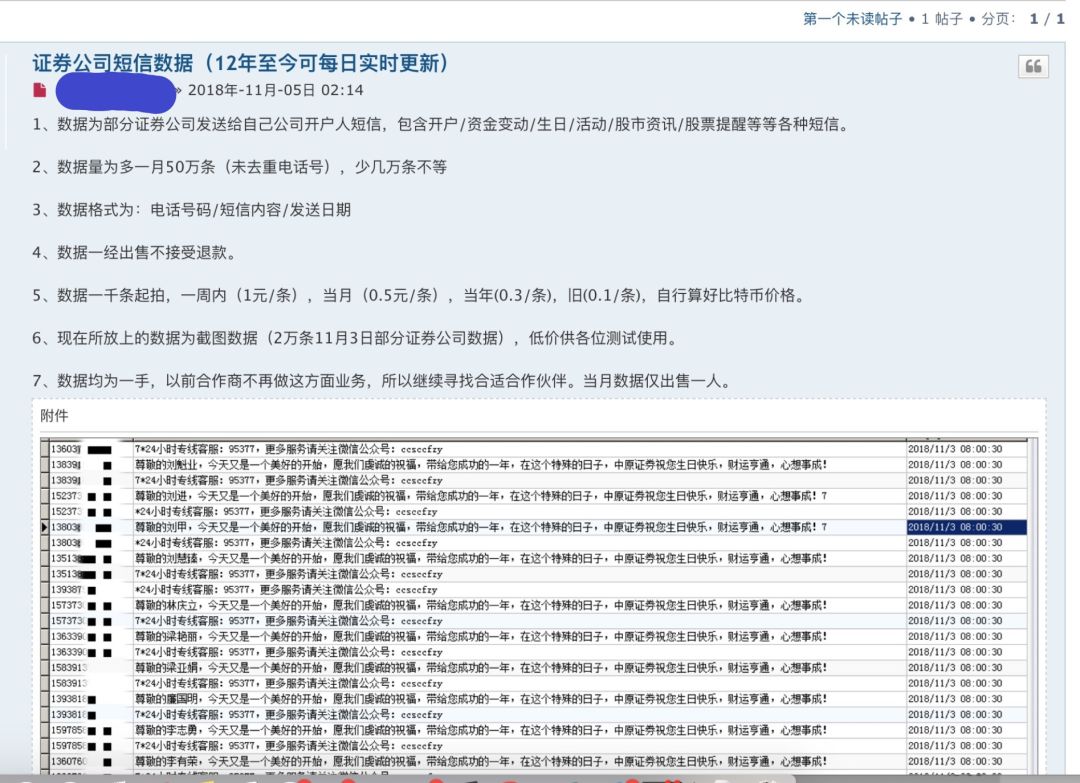 澳門免費(fèi)資料大全正