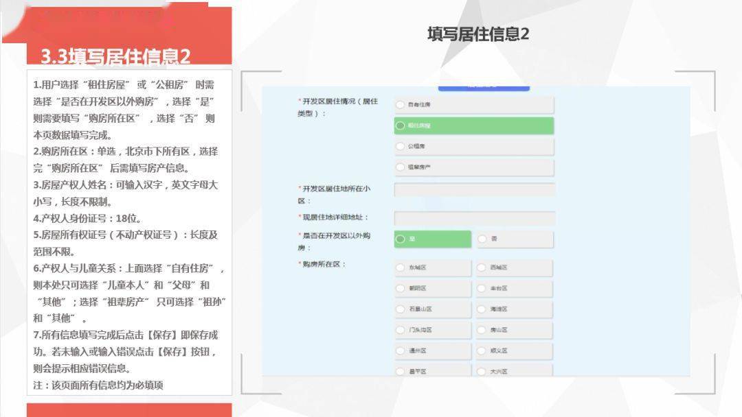 118圖庫(kù)2025年