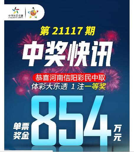 2025澳門全年免費玄機精準資料,男子花6元中1500萬元：一夜沒睡高效分析說明_移動版45.51.37