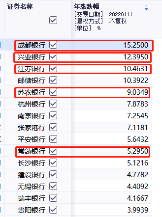 2025184期彩霸王綜合資料最老版