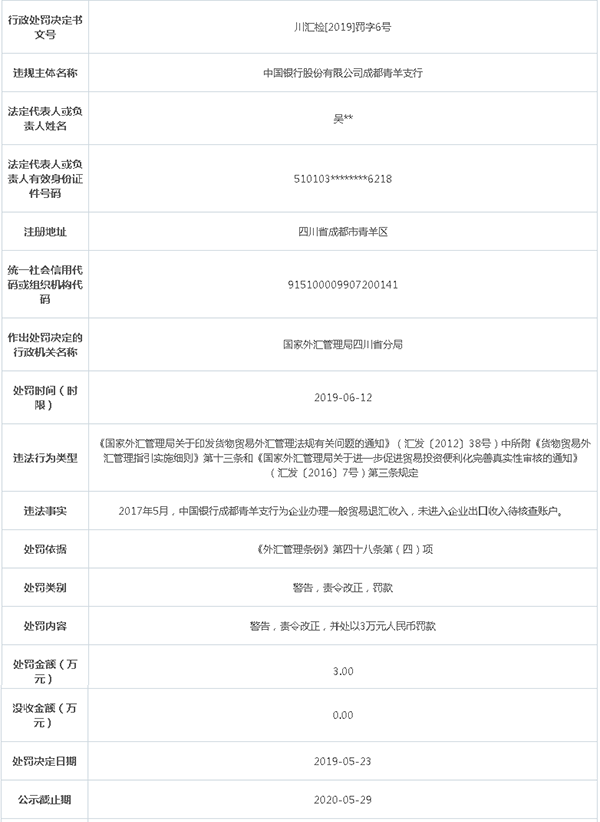 香港二四六開獎(jiǎng)結(jié)果大全香港二四六開獎(jiǎng)免費(fèi)資料大全二四六香港管家婆期期準(zhǔn),全國最長春運(yùn)列車開通 全程63小時(shí)數(shù)據(jù)設(shè)計(jì)驅(qū)動(dòng)執(zhí)行_詔版59.13.55