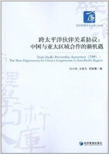 英方與烏簽訂“百年伙伴關(guān)系協(xié)議”