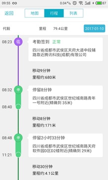 管家婆開獎結(jié)果歷史查詢