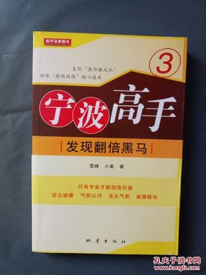 違禁品現(xiàn)狀評估解析